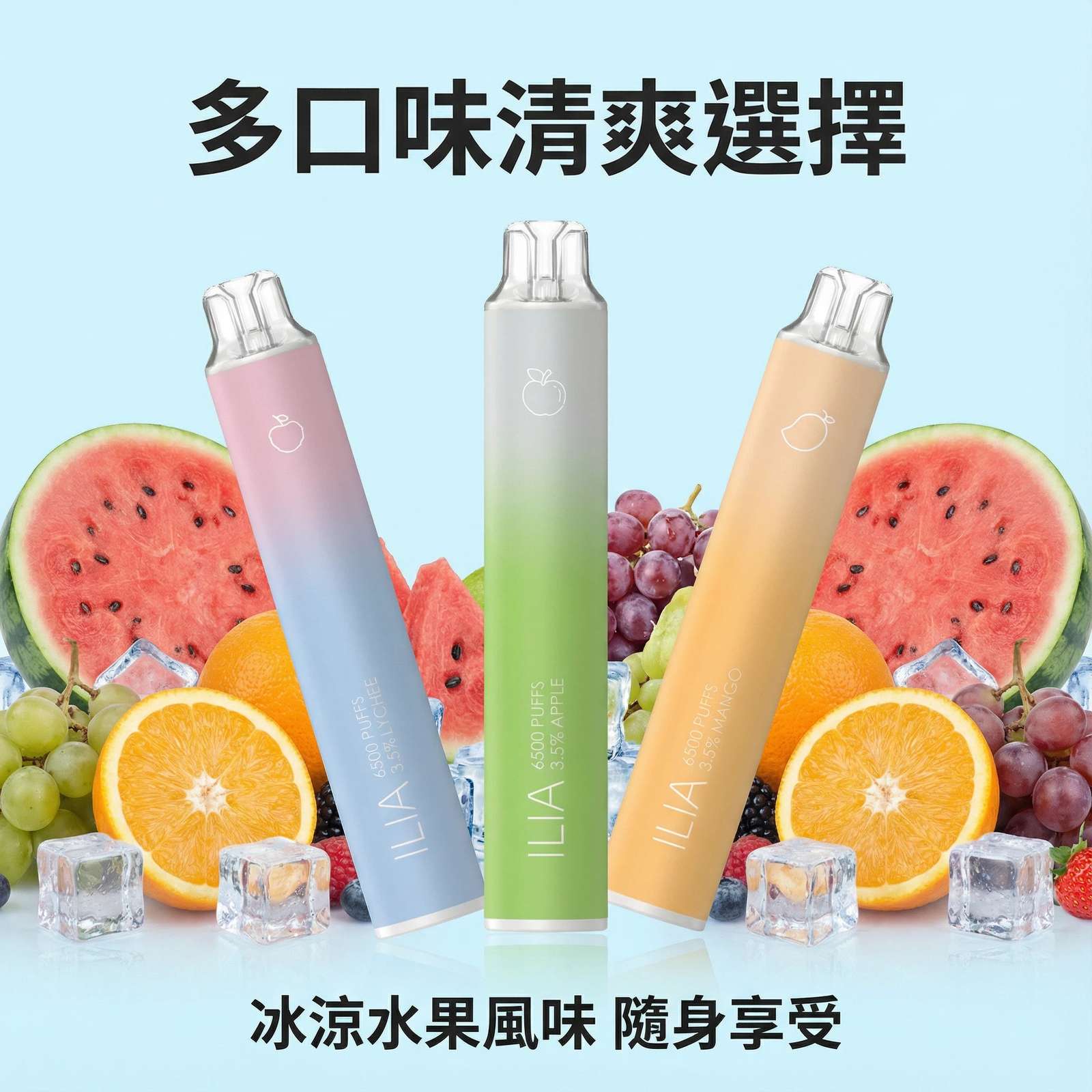 ILIA BAR 4 拋棄式電子煙6500口 | 哩啞四代一次性電子煙 | 多口味任選 | 可充電 | 台灣現貨:圖片 2