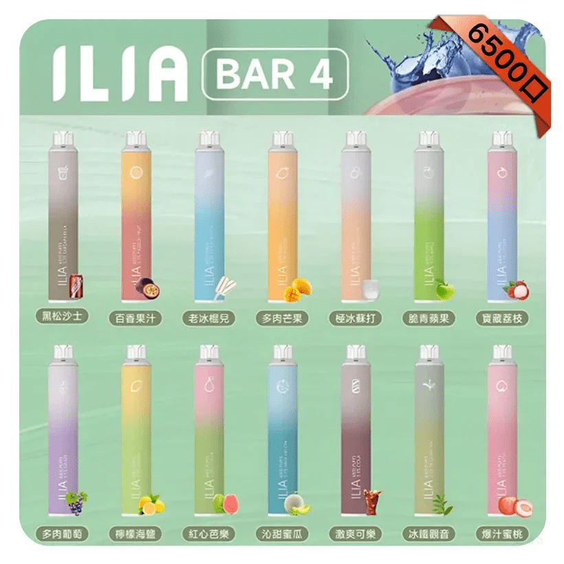 ILIA-BAR-4-一次性煙桿6500